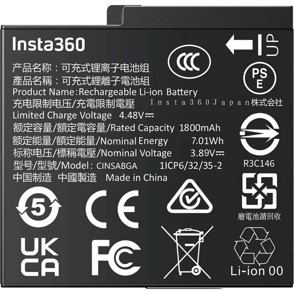 Insta360 Battery for Ace Pro 2