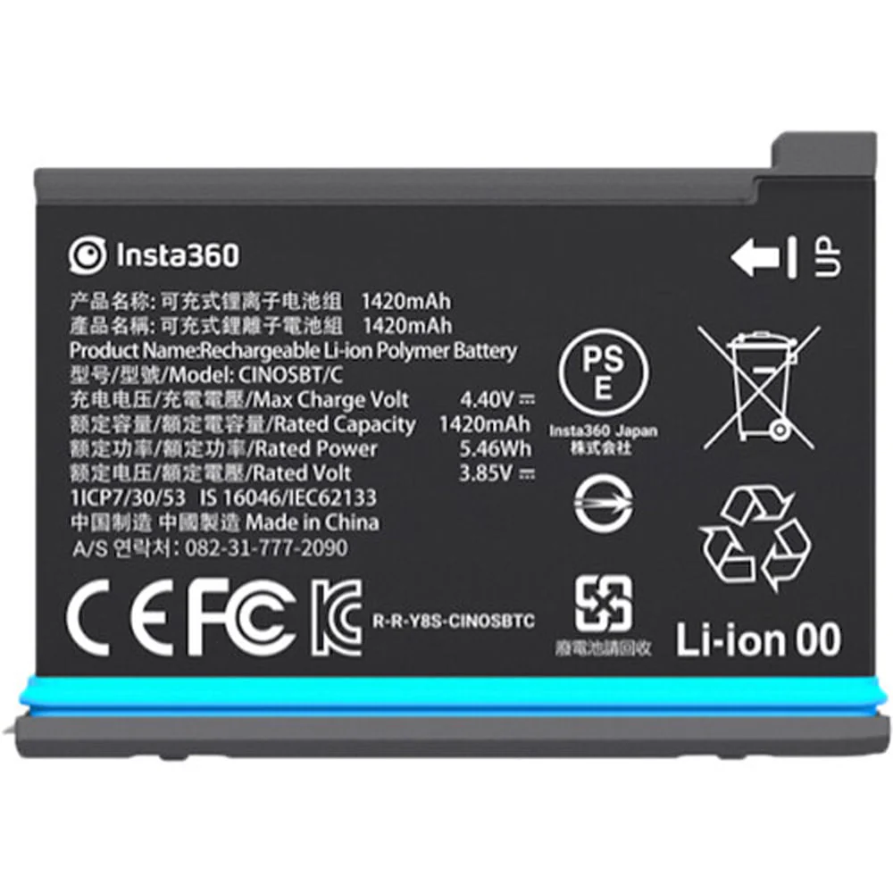 Insta360 Battery for ONE X2