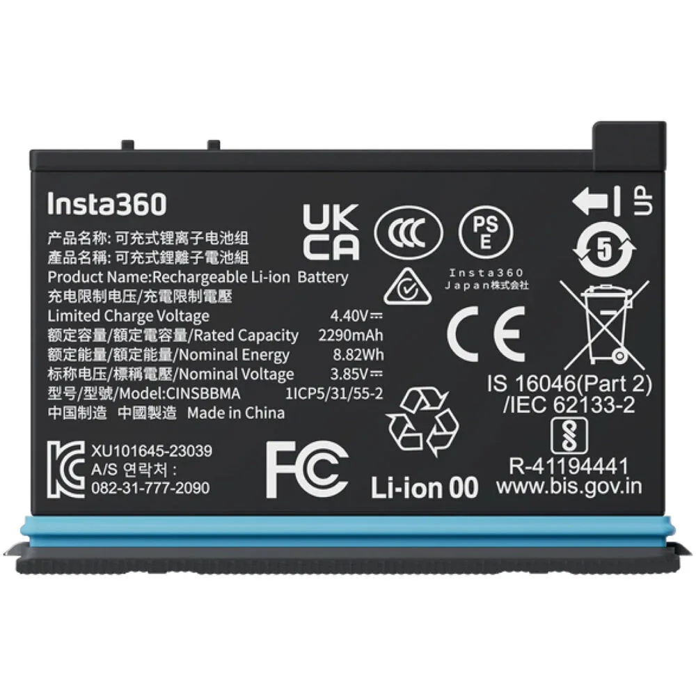 Insta360 Rechargeable Battery for X4 Air
