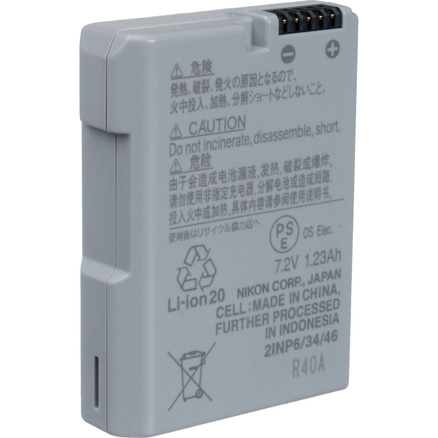 Nikon EN-EL14a Rechargeable Lithium-Ion Camera Battery - Image 2